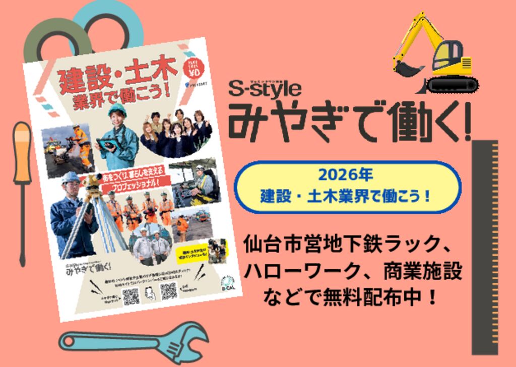 アイキャッチ画像のコピーのサムネイル